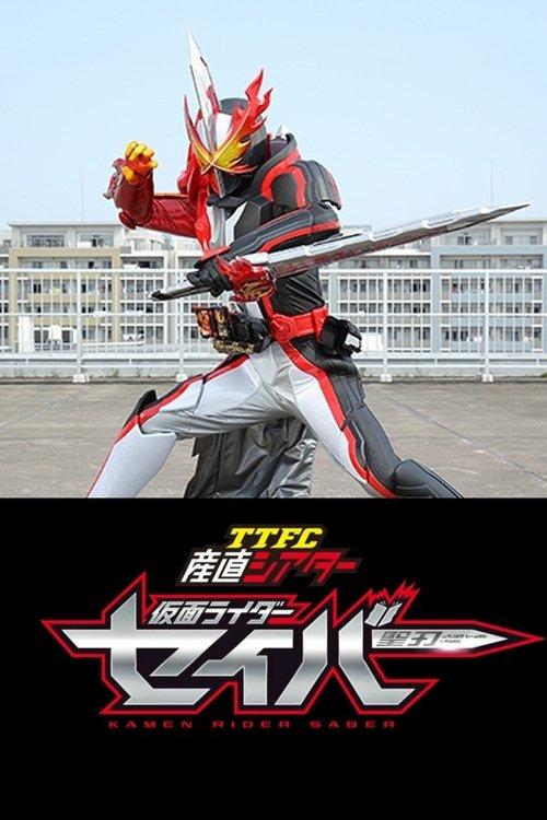 TTFC Direct Theatre: Kamen Rider Saber dizi afişi
