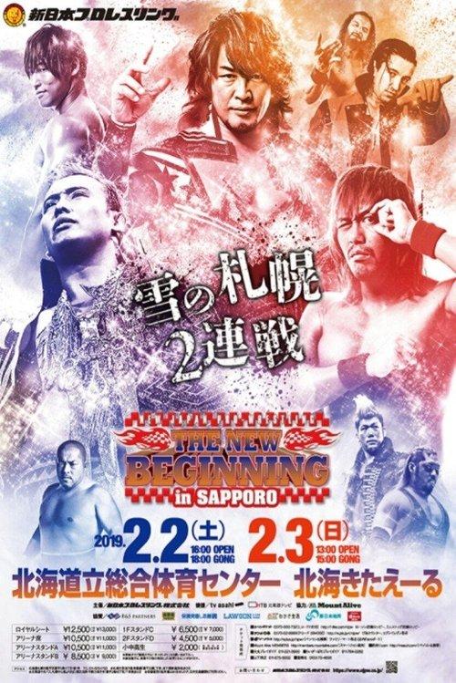 NJPW The New Beginning In Sapporo 2019 - Day 2 film afişi