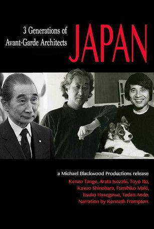 Japan: 3 Generations of Avant-Garde Architects film afişi