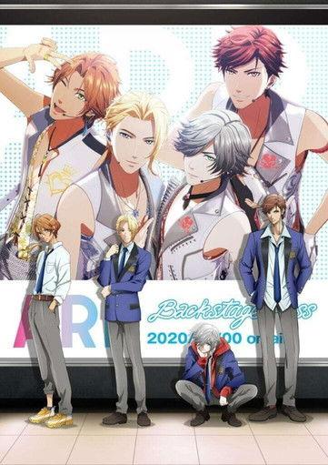 ARP Backstage Pass Sezon 0