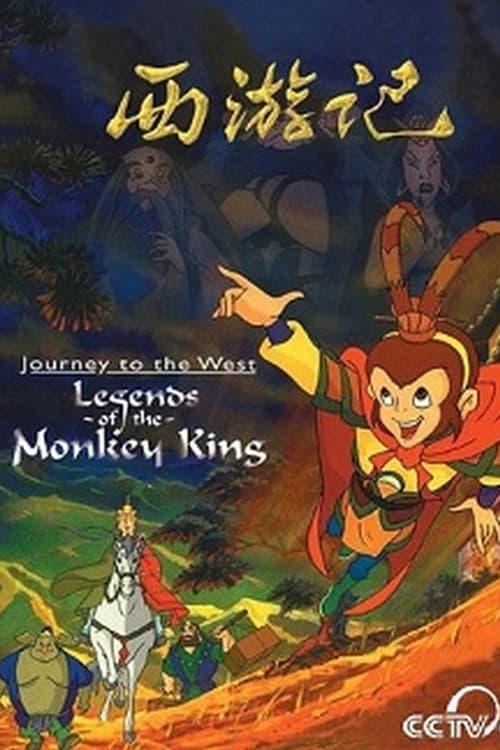 Journey to the West: Legends of the Monkey King film afişi