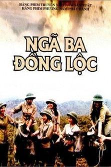 Đồng Lộc Junction film afişi