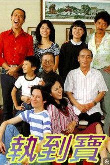 Don't Look Now Sezon 1