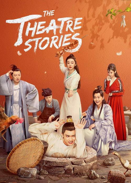 The Theatre Stories Sezon 1