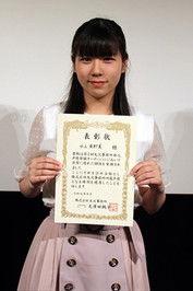 Asami Mizukami fotoğrafı