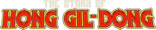 The Story of Hong Gil-dong logo