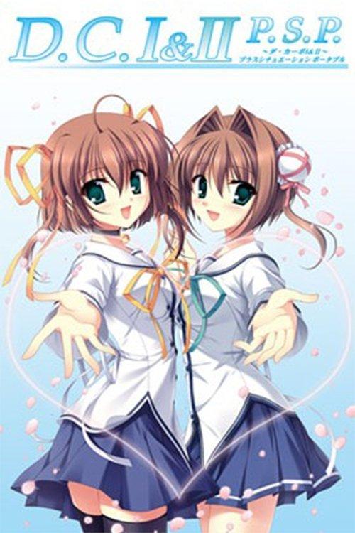 D.C. I&II P.S.P. Re-Animated film afişi