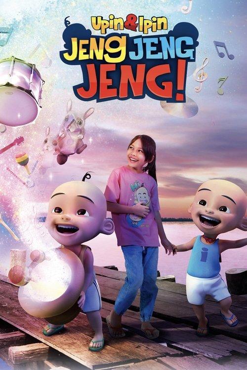 Upin & Ipin: Jeng Jeng Jeng! film afişi