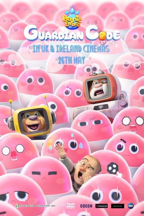 Boonie Bears: Guardian Code film afişi