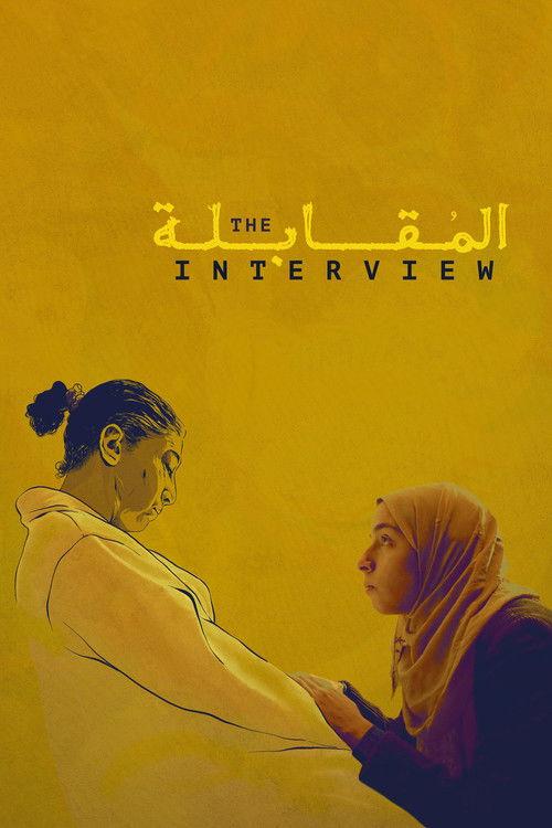 The Interview film afişi