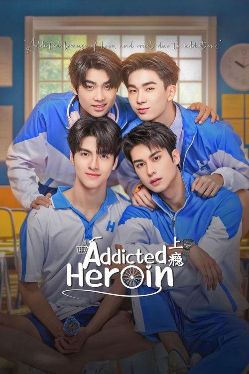 Addicted Heroin Sezon 1