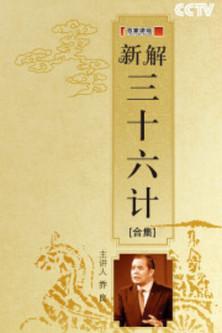 Lecture Room Sezon 92