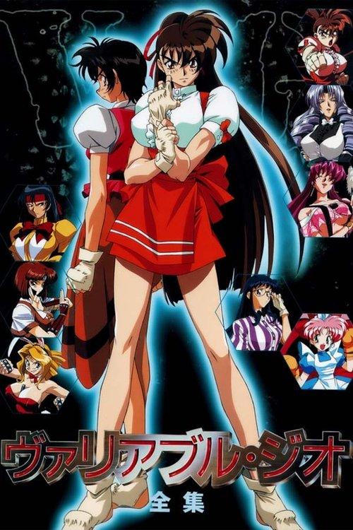 Variable Geo dizi afişi