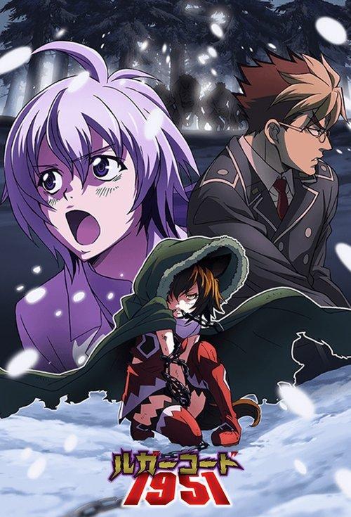 Luger Code 1951 film afişi