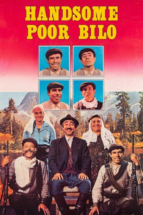 Handsome Poor Bilo film afişi