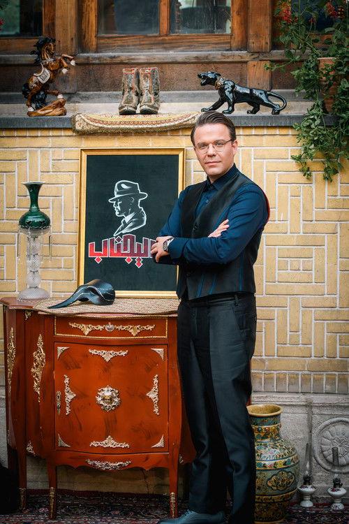 Mohammad Amiri fotoğrafı