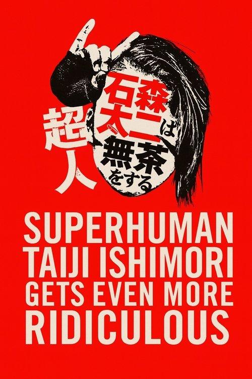 NJPW Superhuman Taiji Ishimori Gets Even More Ridiculous film afişi