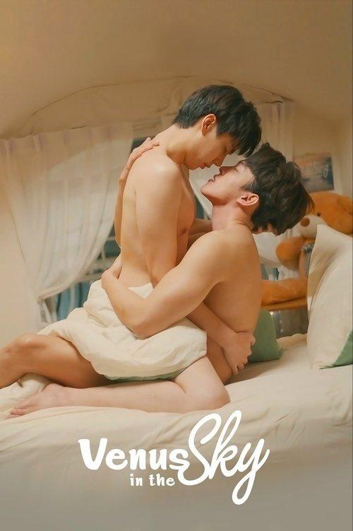 Venus in the Sky Sezon 0