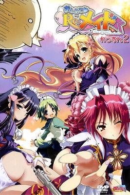 Maid to Please Sezon 1