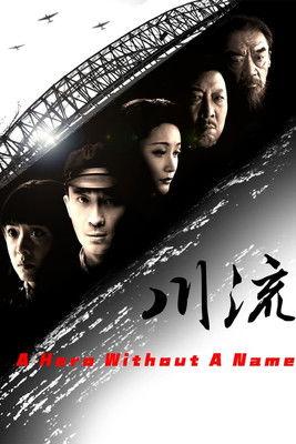 A Hero without a Name Sezon 1