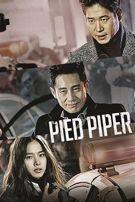 Pied Piper Sezon 1