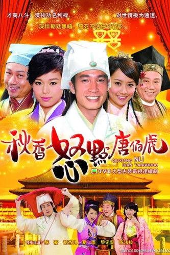 In the Eye of the Beholder Sezon 1