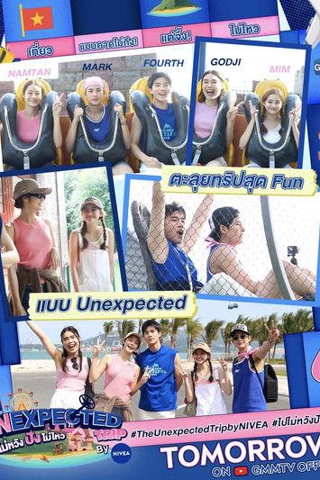 The Unexpected Trip ไปไม่หวัง ปังไม่ไหว by NIVEA Sezon 1