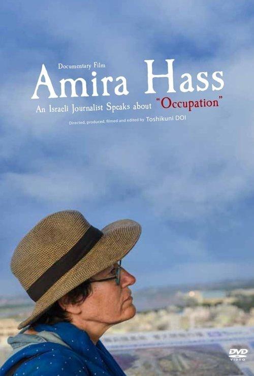 Amira Hass: An Israeli Journalist Speaks About "Occupation" film afişi