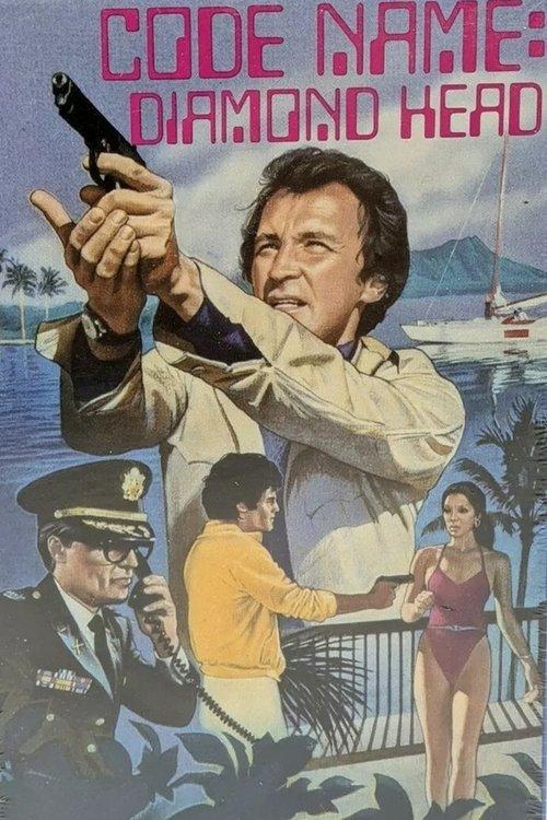 Code Name: Diamond Head film afişi