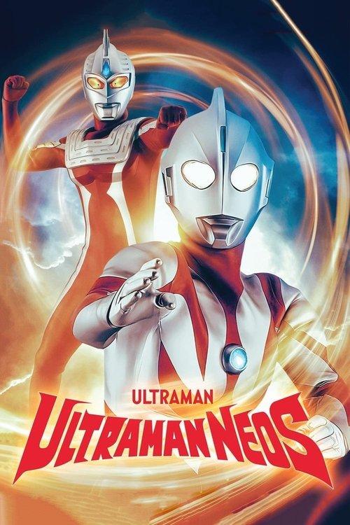 Ultraman Neos dizi afişi