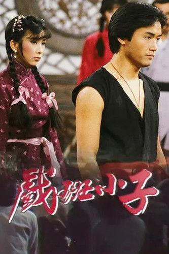 The Understudy Sezon 1