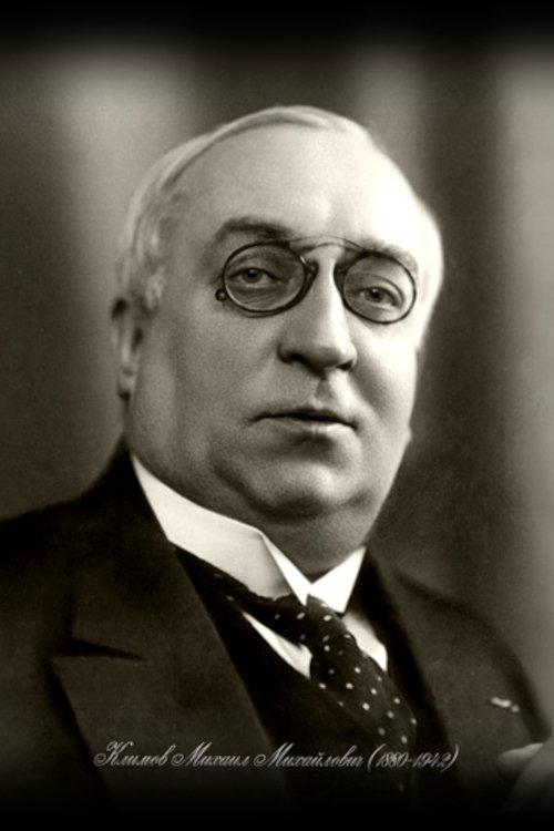 Mikhail Klimov fotoğrafı