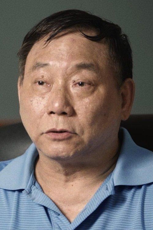 Yuen Miu fotoğrafı