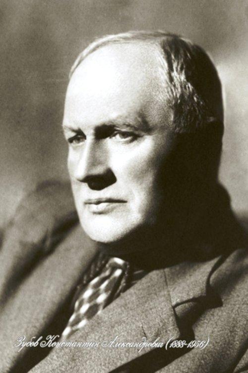 Konstantin Zubov fotoğrafı