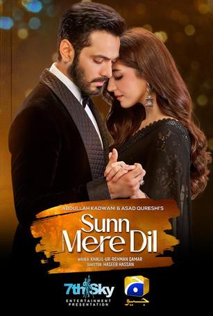 Sunn Mere Dil Sezon 1