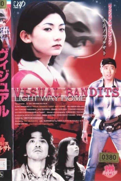 VISUAL BANDITS: Light Way Home film afişi