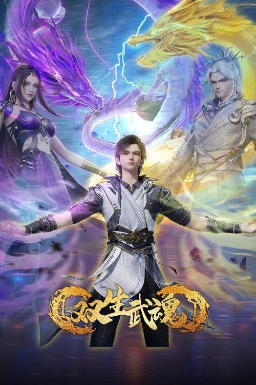 The Rise of Twin Souls Sezon 1