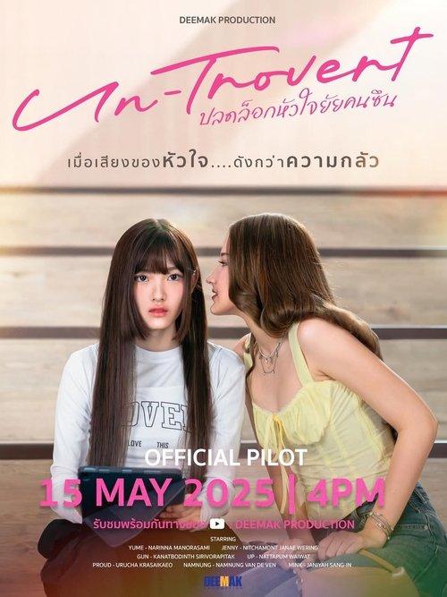 Un-trovert dizi afişi