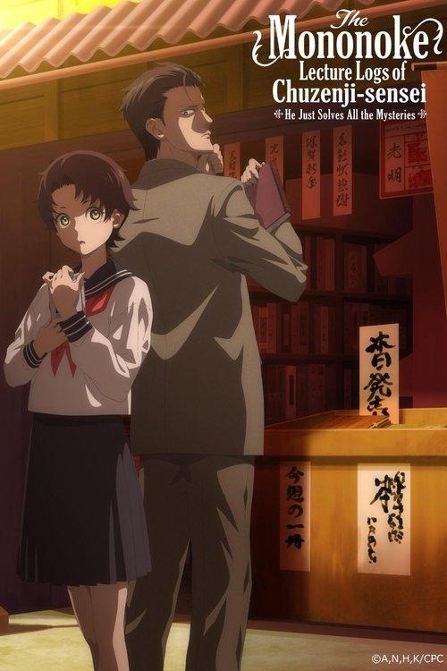 The Mononoke Lecture Logs of Chuzenji-sensei: He Just Solves All the Mysteries Sezon 1