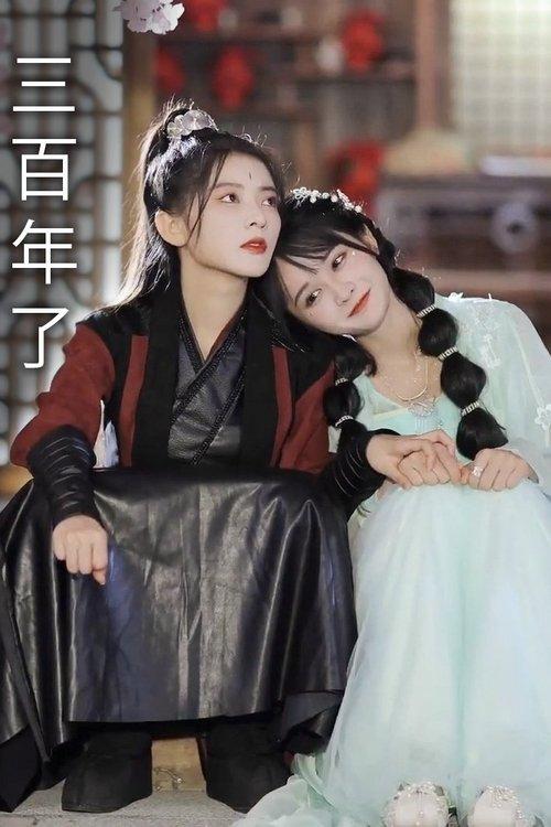 Three Hundred Years Later dizi afişi