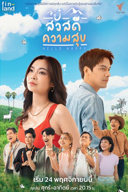 Hello Happy Sezon 1
