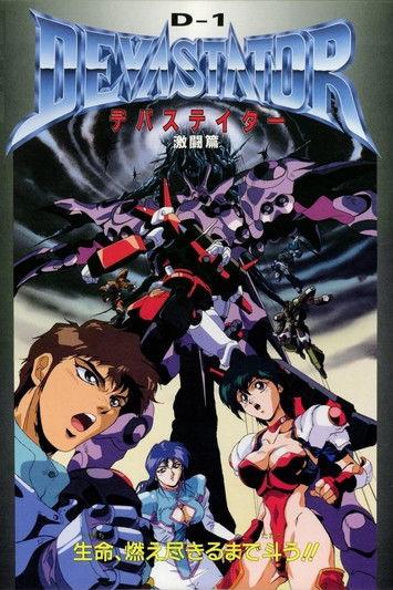 D-1 Devastator Sezon 1