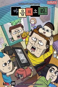 The Sound of Your Heart Sezon 2