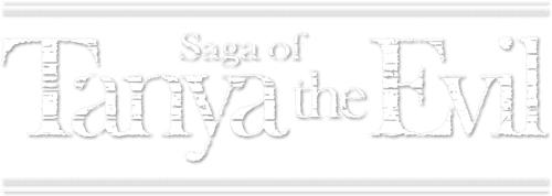 Saga of Tanya the Evil logo