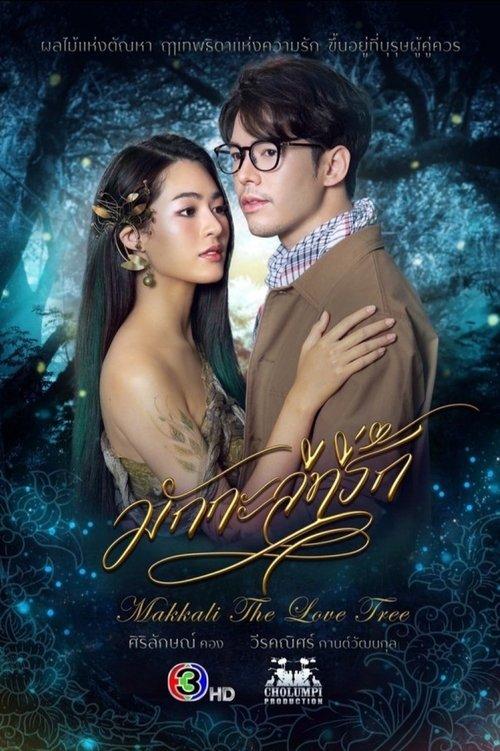 Makkali the Love Tree dizi afişi