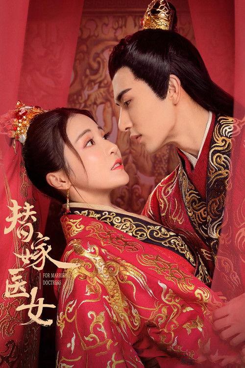 For Married Doctress Sezon 2