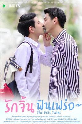 The Best Twins Sezon 1