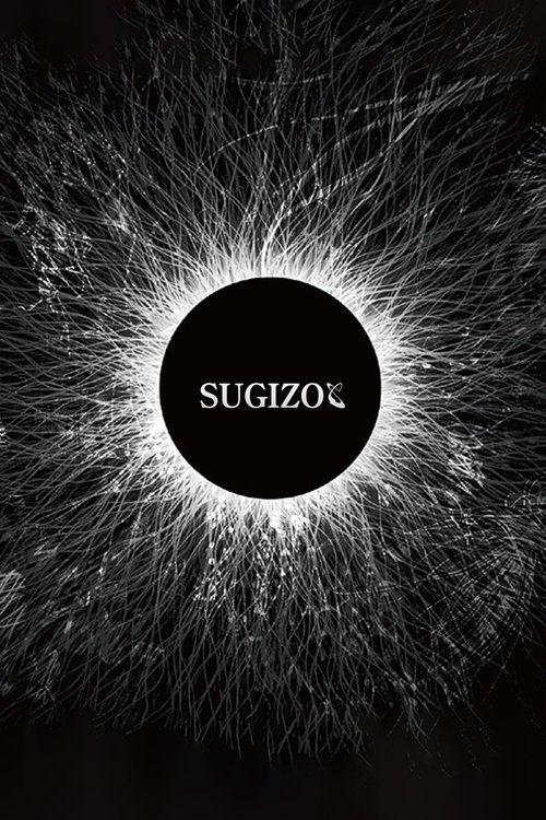 SUGIZO - Unity for Universal Truth film afişi
