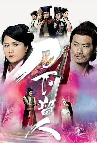 The Executioner Sezon 1