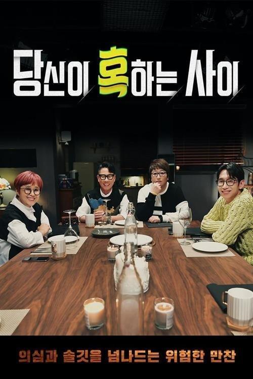 While you are tempted Sezon 1